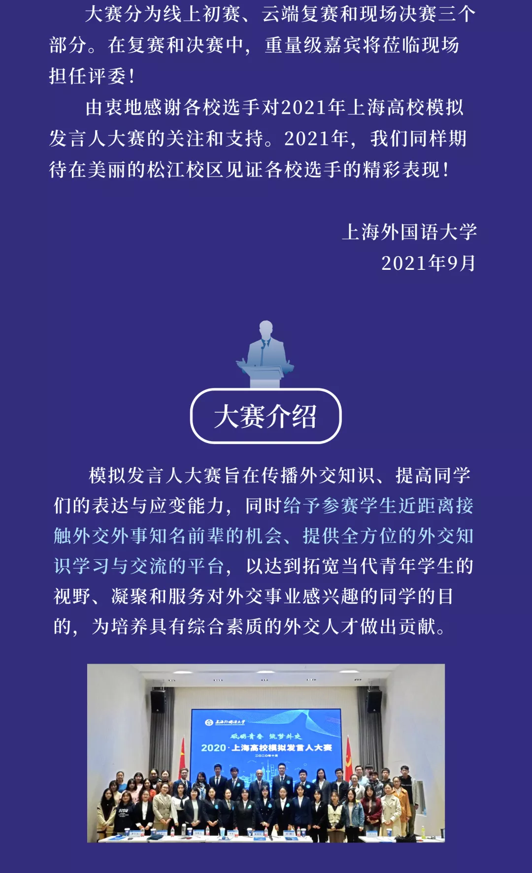 微信圖片_202109301509472.png