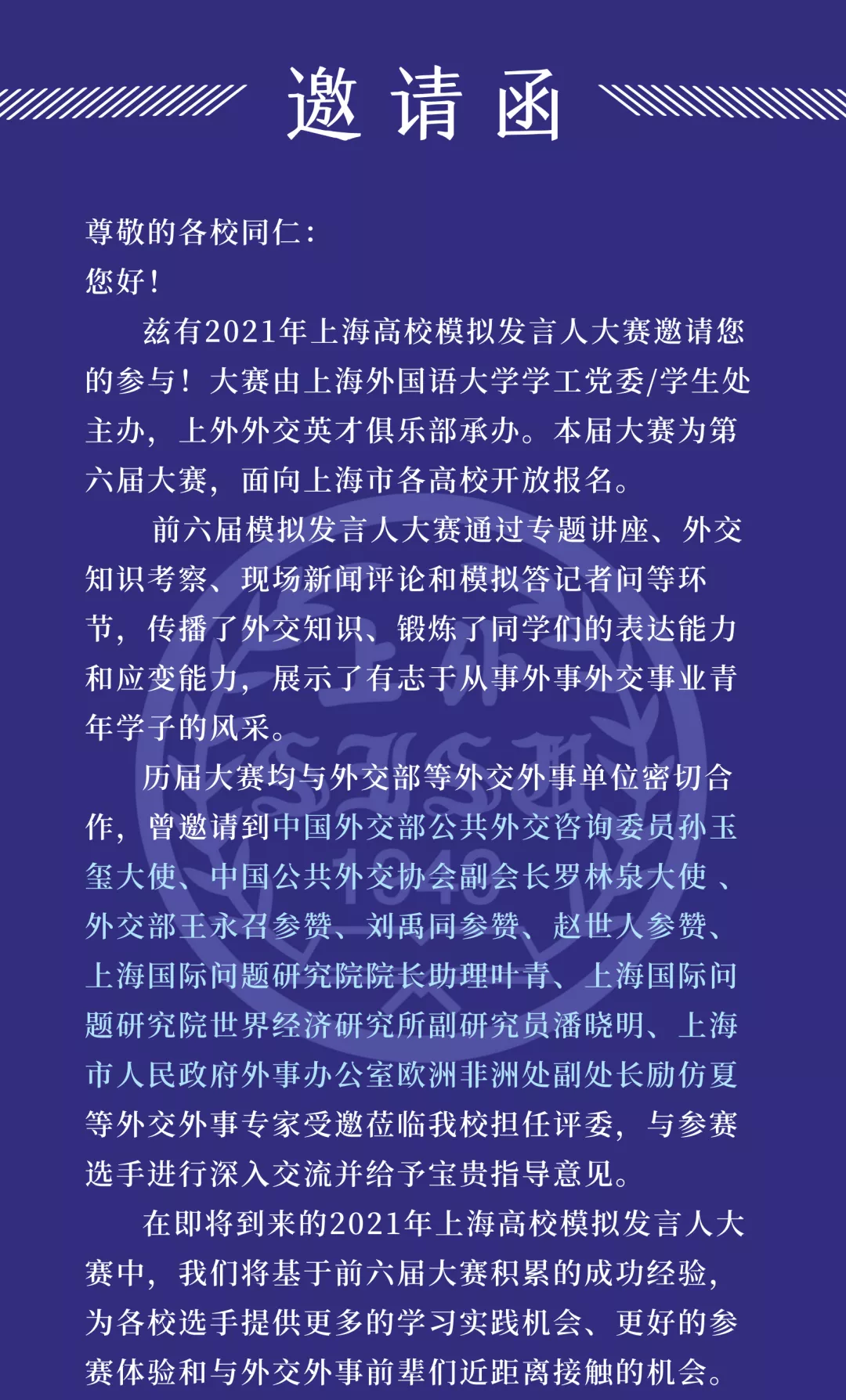 微信圖片_202109301509471.png