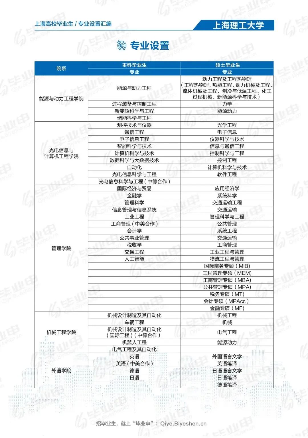 微信圖片_20250407151602.jpg