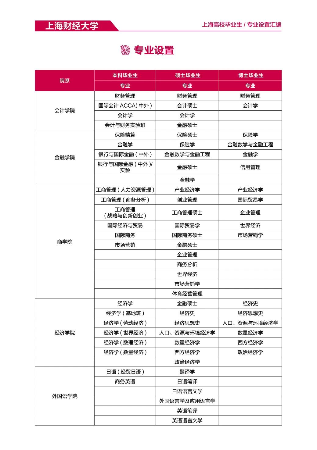 微信圖片_20250407151528.jpg