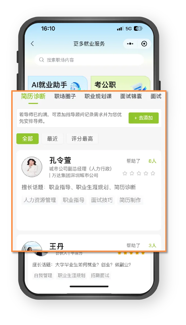 圖片4.png